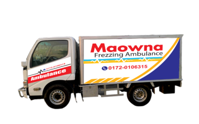 Mawna Freezing Ambulance Service | 01720-106315