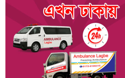 Freezing Ambulance Service in Dhaka, 01720-106315
