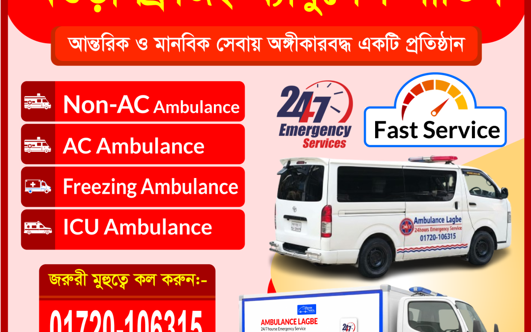 24/7 ambulance service is now available in Bogura