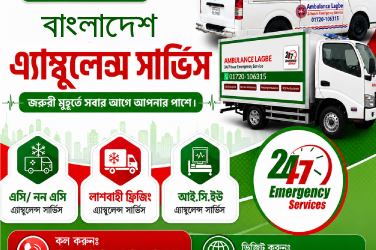 Bangladesh Ambulance Service | 24/7 Fast Emergency ICU & Freezer Van