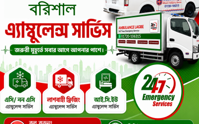 Barishal Ambulance Service | 24/7 Emergency ICU & Freezer Van