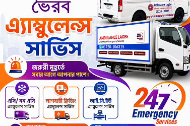 Bhairab Ambulance Service | 24/7 Emergency & ICU Support