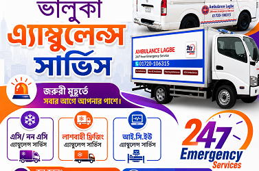 Bhaluka Ambulance Service | 24/7 Fast Emergency & ICU Support