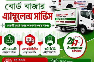 Boardbazar Ambulance Service | 24/7 Fast Emergency & ICU Support