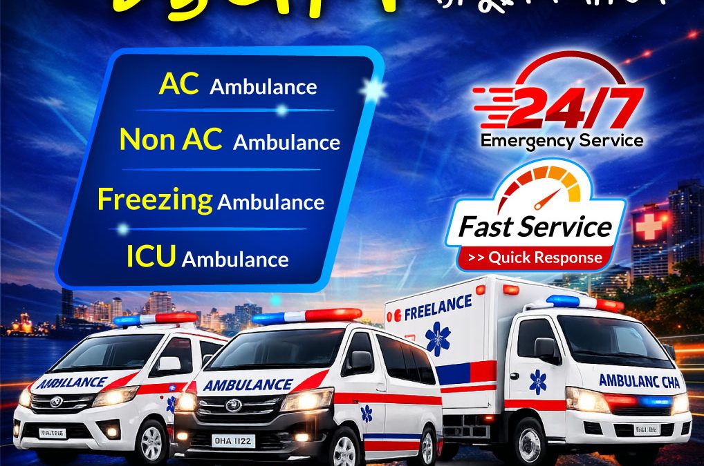 Chattogram Ambulance Service