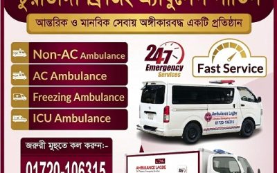 Chuadanga Ambulance Service | 24/7 Emergency ICU & Freezer Van