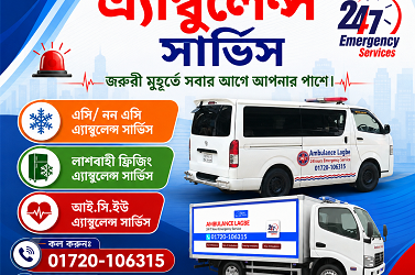 Comilla Ambulance Service | 24/7 Emergency ICU & Freezer Van