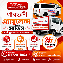 Gabtoli Freezing Ambulance Service | 24/7 Dead Body Carrier