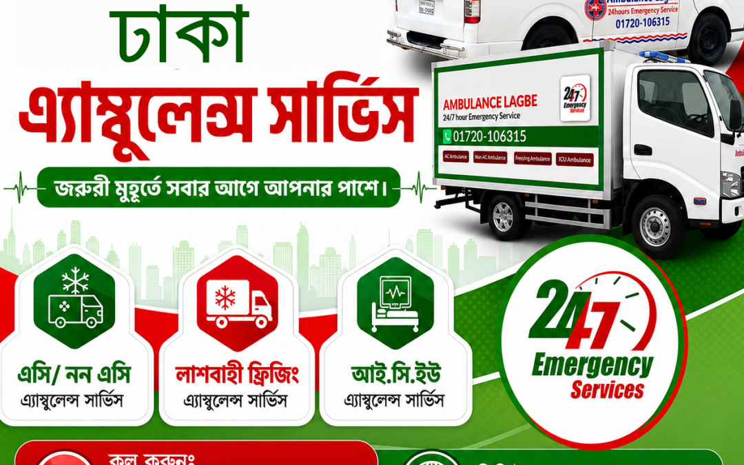 Ambulance Service Dhaka | 24/7 ICU & Freezer Van Support