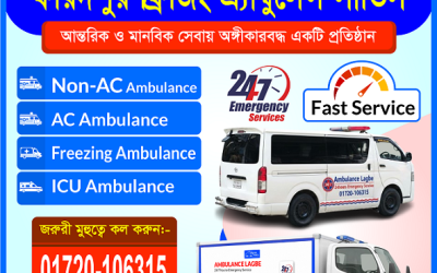 Faridpur Ambulance Service | 24/7 Emergency ICU & Freezer Van