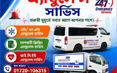 Lashbahi Freezing Ambulance | 24/7 Dead Body Carrier Service