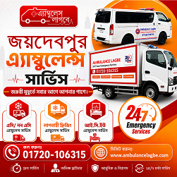 Joydebpur Ambulance Service | 24/7 Fast Emergency & ICU Support
