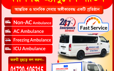 Kaliganj Ambulance Service | 24/7 Fast Emergency & ICU Support