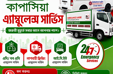 Kashimpur Ambulance Service | 24/7 Fast Emergency Support