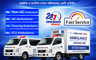 Khulna Ambulance Service | 24/7 Emergency ICU & Freezer Van