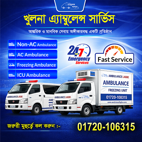 Khulna Ambulance Service