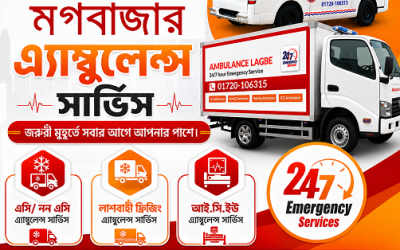 Mogbazar Freezing Ambulance Service | 24/7 Dead Body Carrier
