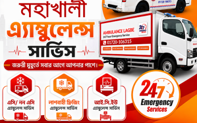 Mohakhali Freezing Ambulance Service | 24/7 Dead Body Carrier