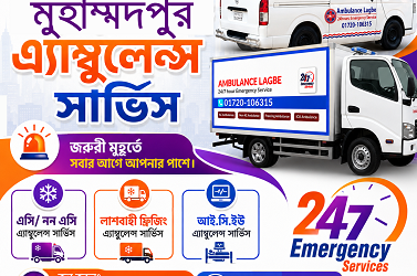 Mohammadpur Ambulance Service | 24/7 Emergency & ICU Support