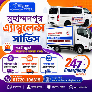 Mohammadpur Ambulance Service