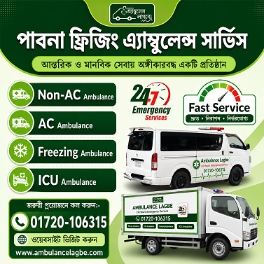 Pabna Ambulance Service
