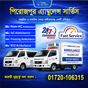 Pirojpur Freezing Ambulance Service