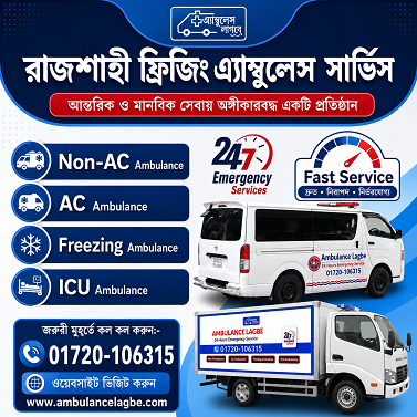 Rajshahi Ambulance Service