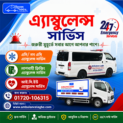 Ambulance Rent Service | Reliable 24/7 Emergency Transport