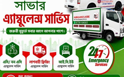 Savar Ambulance Service | 24/7 Fast Emergency Support