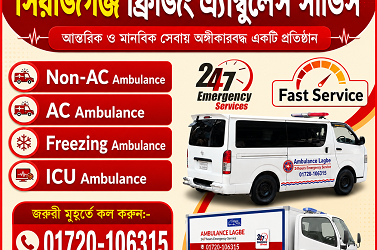 Reliable Sirajganj Ambulance Service | 24/7 Freezing & Mortuary Transport
