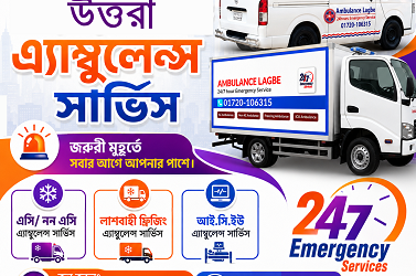 Uttara Freezing Ambulance | 24/7 Dead Body Carrier Service