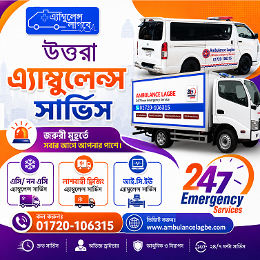 Uttara Freezing Ambulance