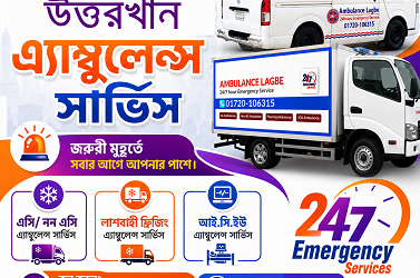 Uttarkhan Freezing Ambulance | 24/7 Dead Body Carrier Service
