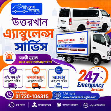 Uttarkhan Freezing Ambulance | 24/7 Dead Body Carrier Service